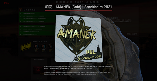 探索体育与电竞结合的新机遇与挑战